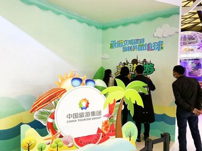 中国旅游集团揽获多项大奖 多样化活动增色旅交会